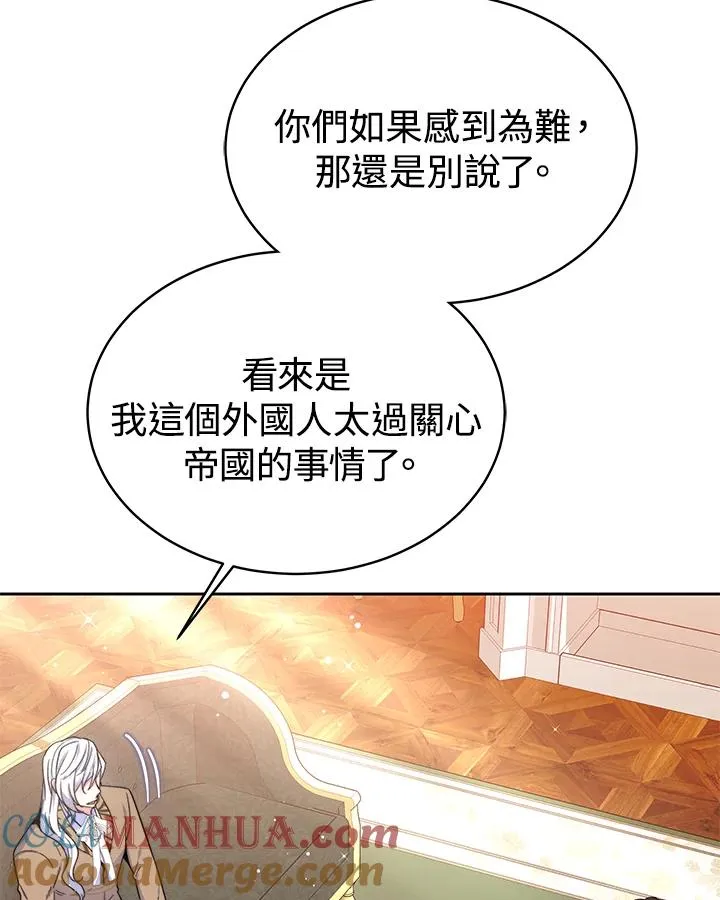 第54话 第73页