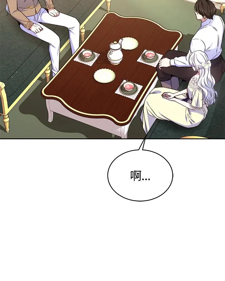 第54话 第74页