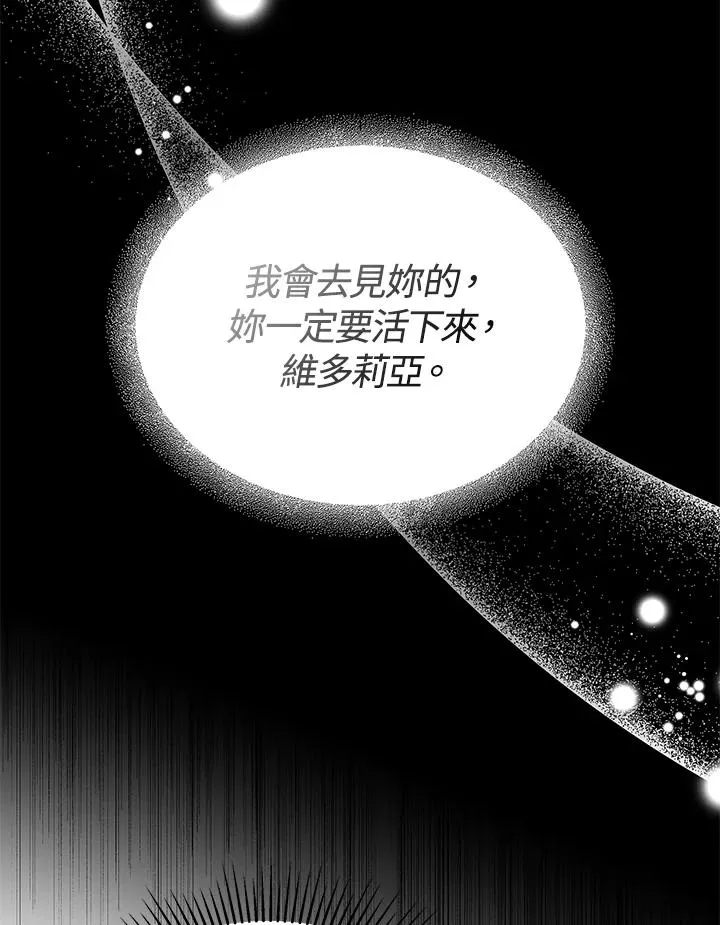 第54话 第83页