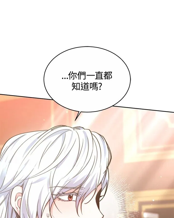 第54话 第86页