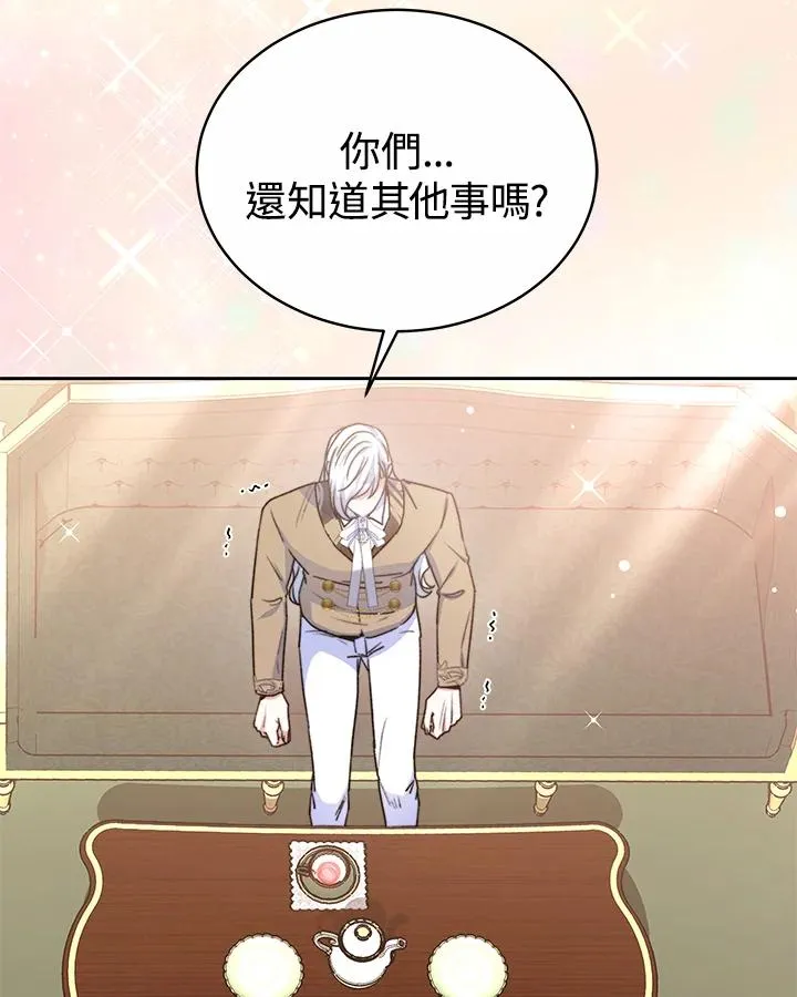 第54话 第92页