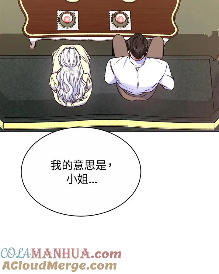 第54话 第93页