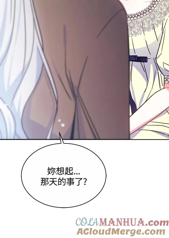 第54话 第101页