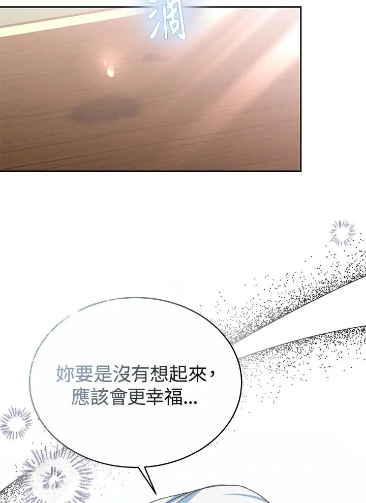 第54话 第104页