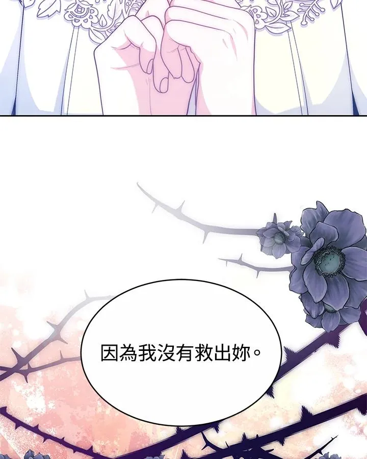 第54话 第115页