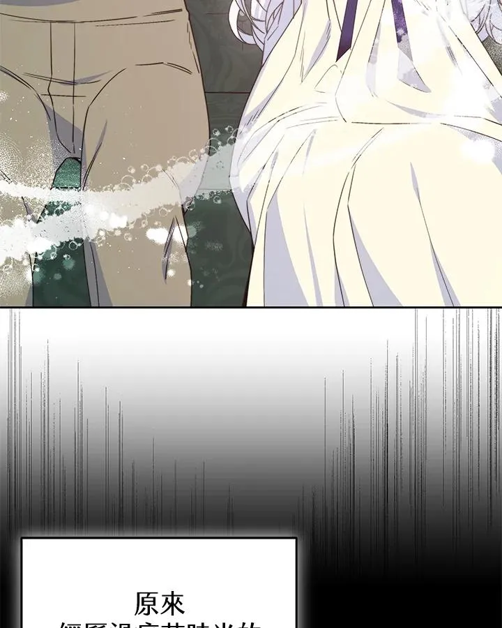 第54话 第120页