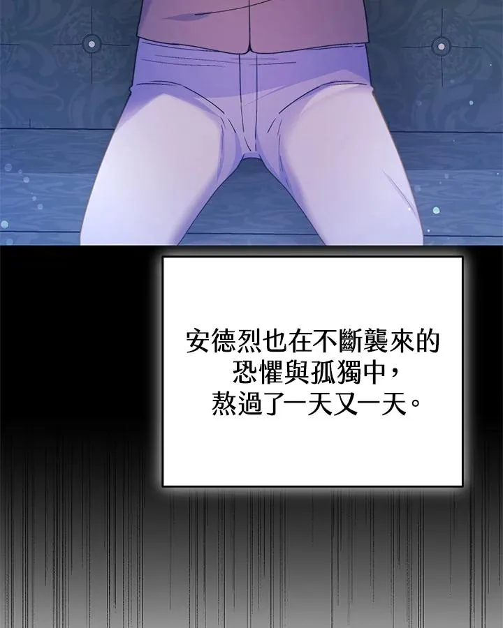 第54话 第122页