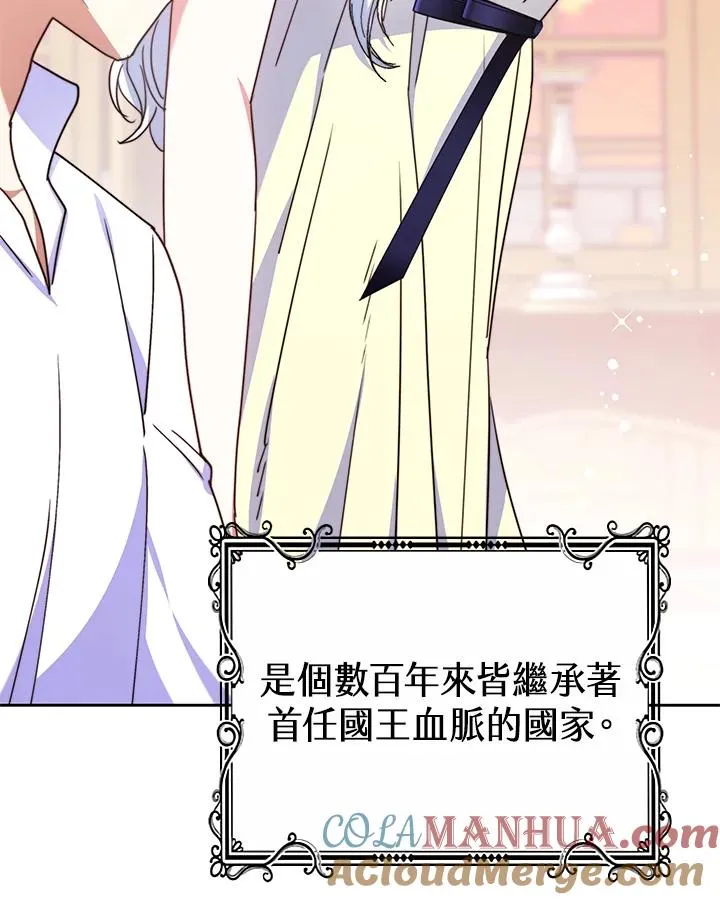 第54话 第125页