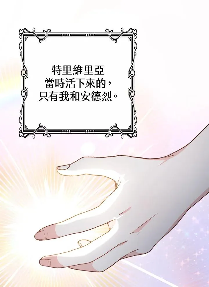 第54话 第126页