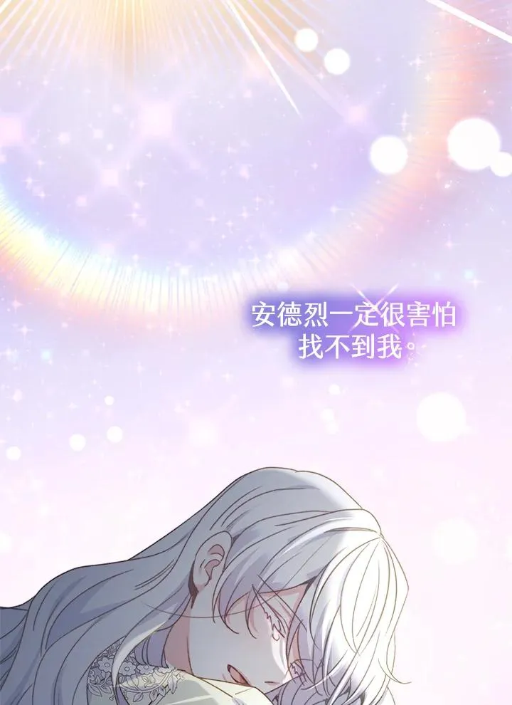 第54话 第127页