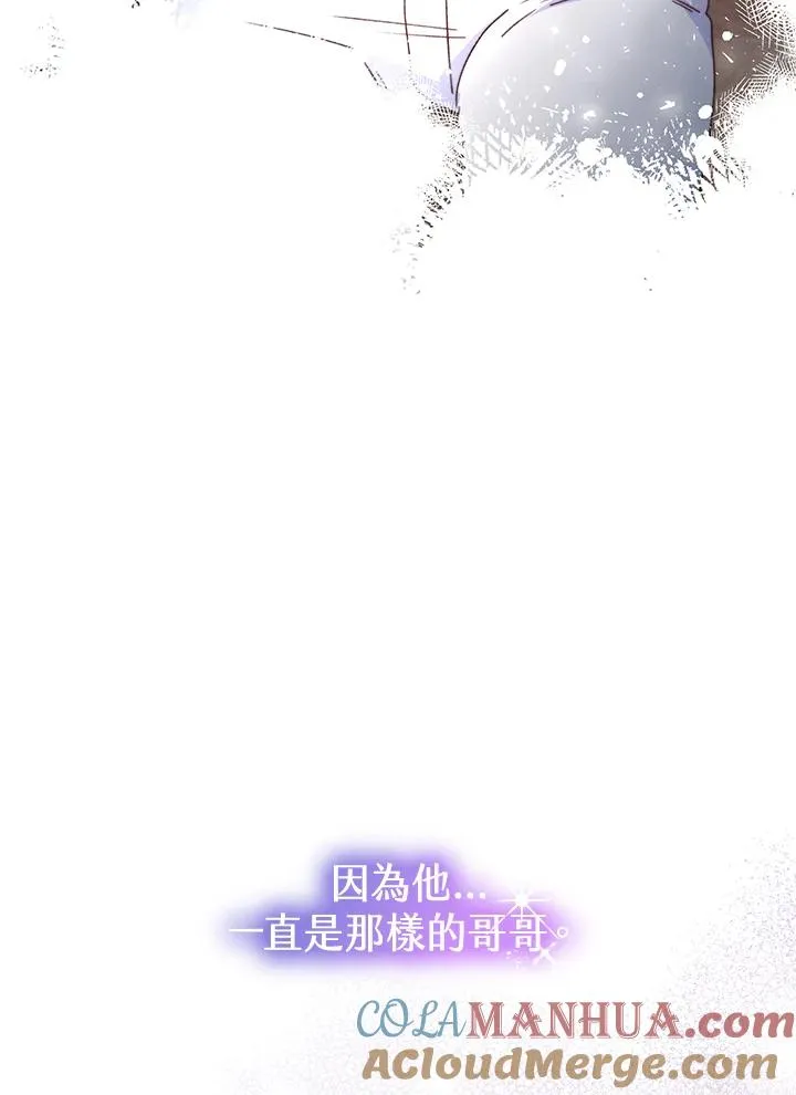 第54话 第129页