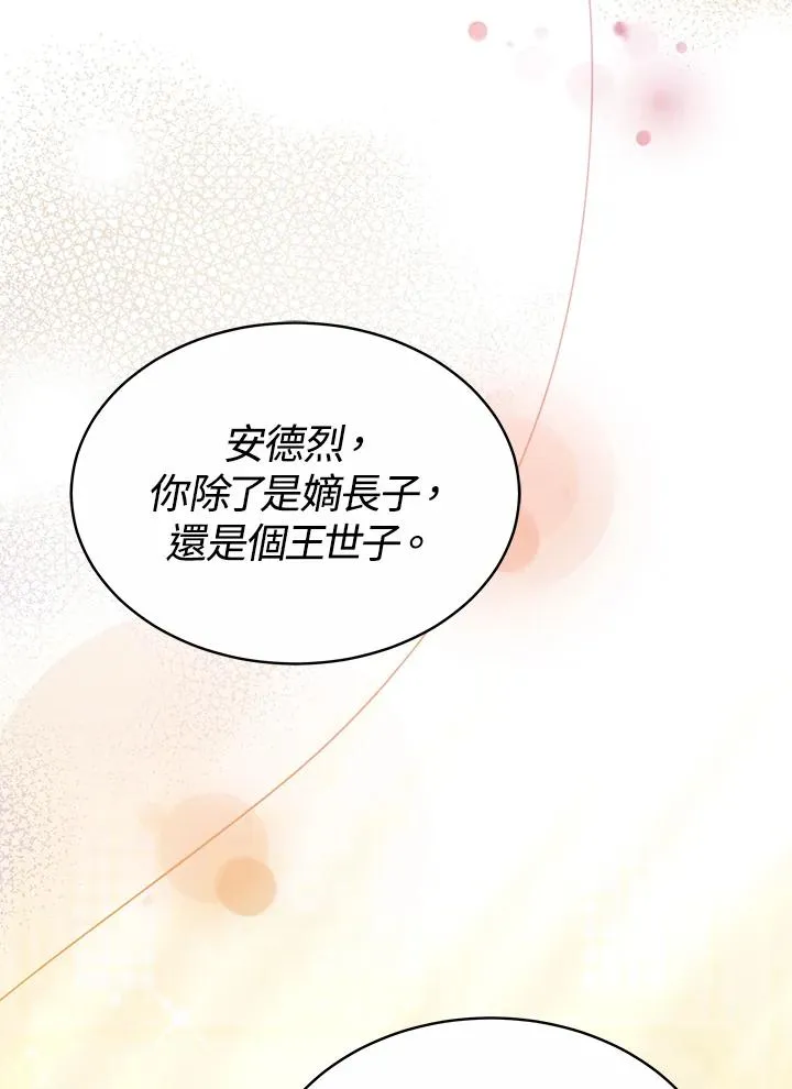 第54话 第131页