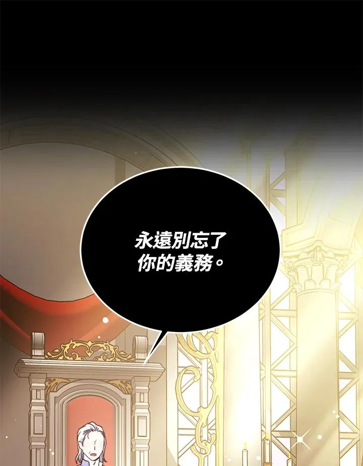 第54话 第134页