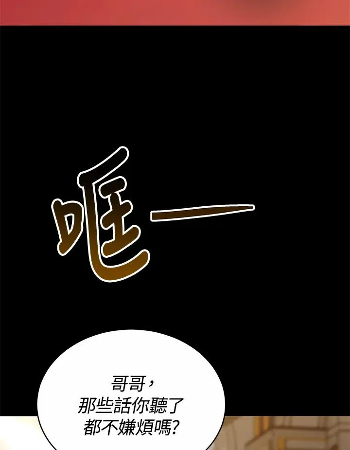 第54话 第136页