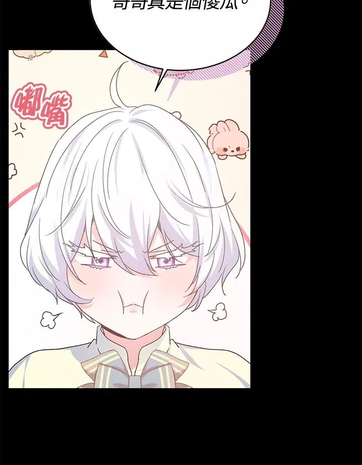 第54话 第139页