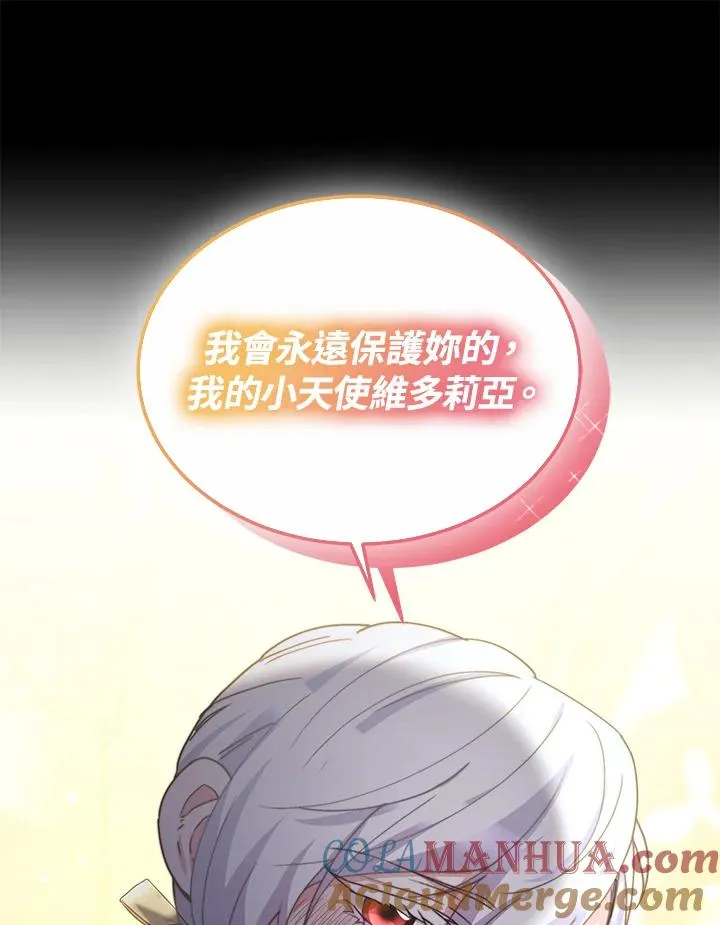第54话 第141页