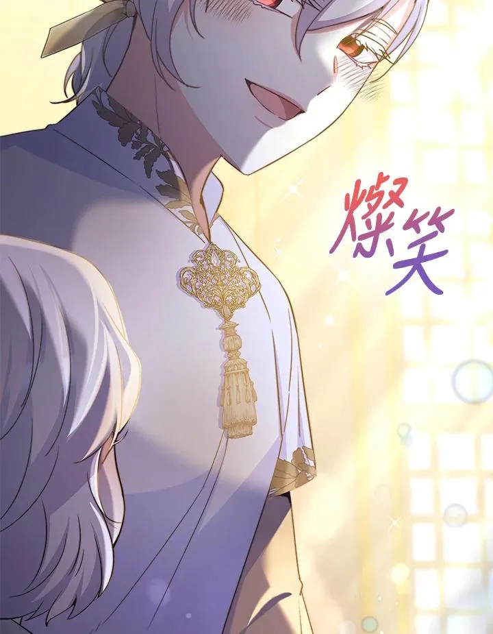 第54话 第142页