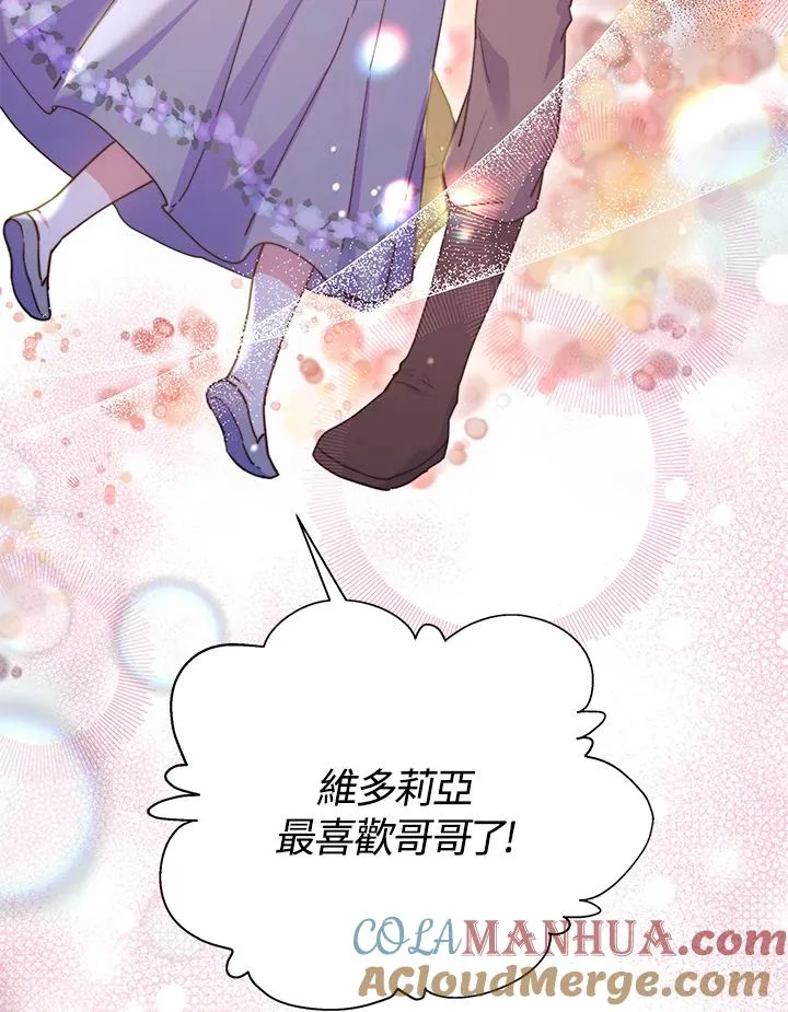 第54话 第145页