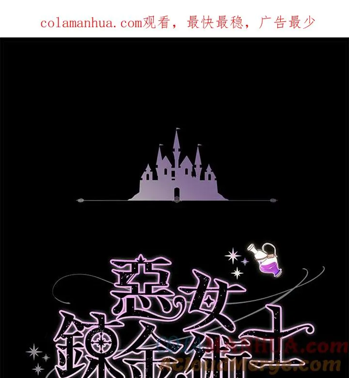 第55话 第1页