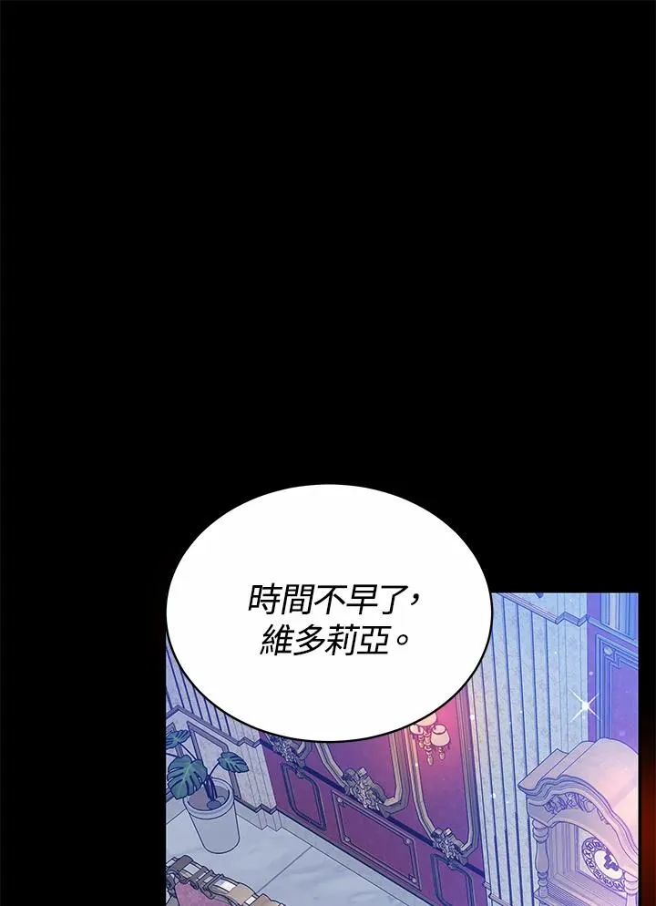 第55话 第3页