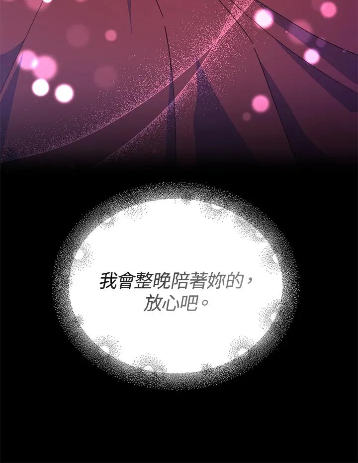 第55话 第16页