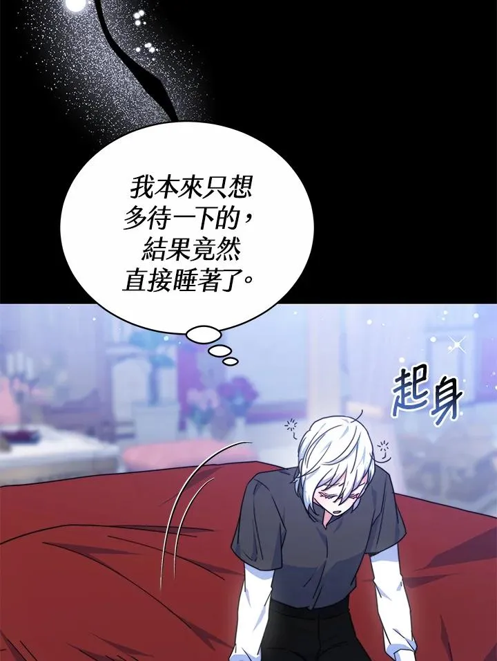 第55话 第19页