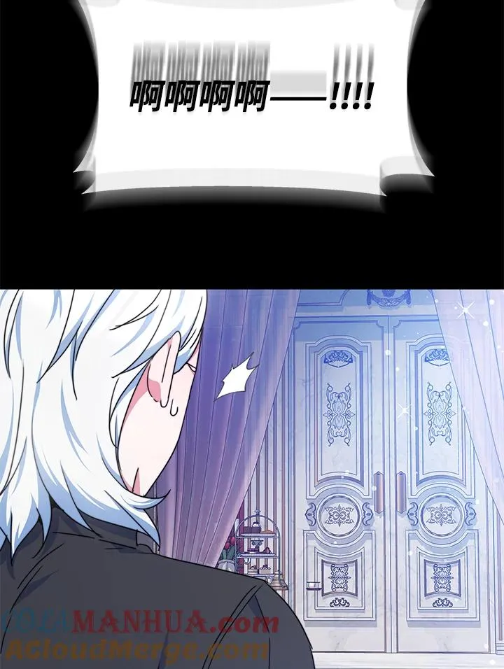 第55话 第21页
