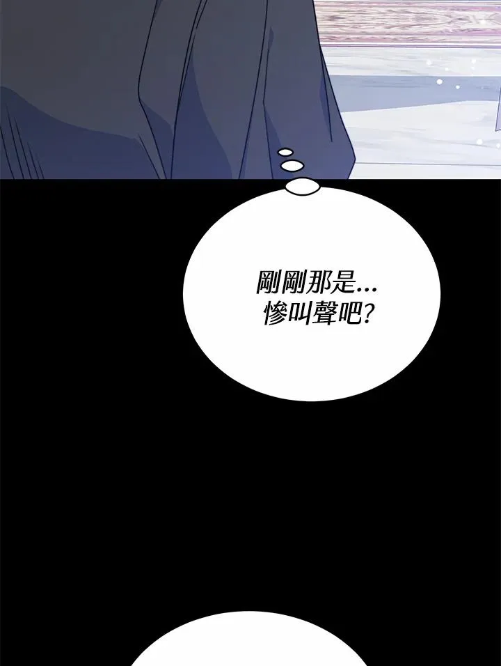 第55话 第22页