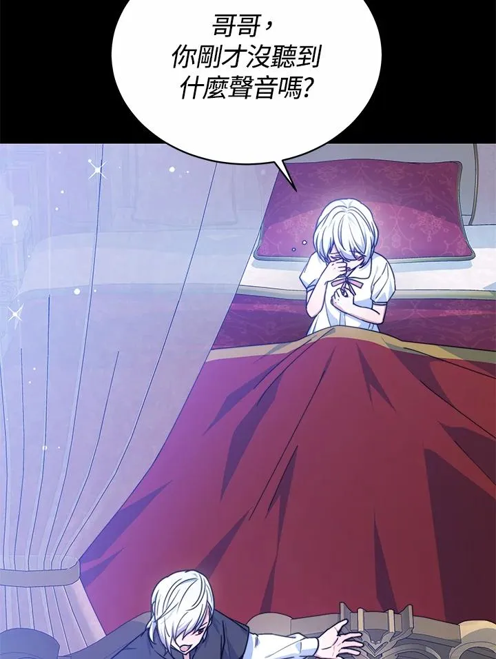 第55话 第23页