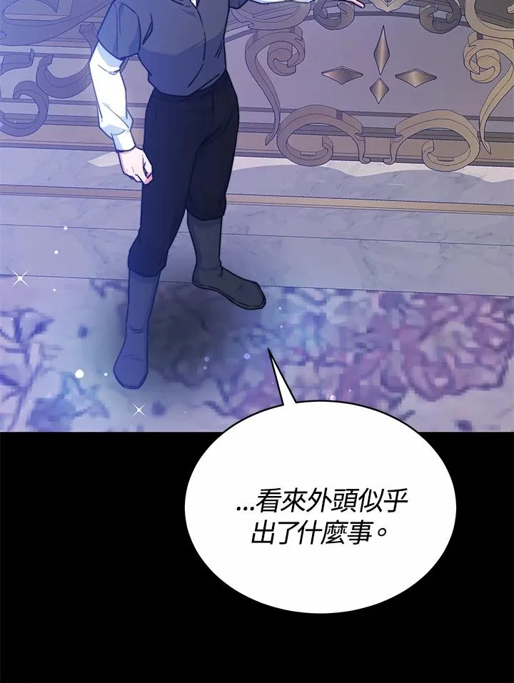第55话 第24页