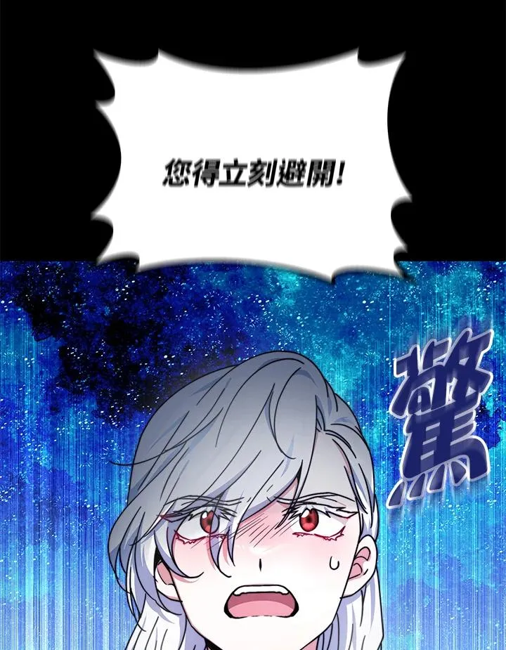 第55话 第28页