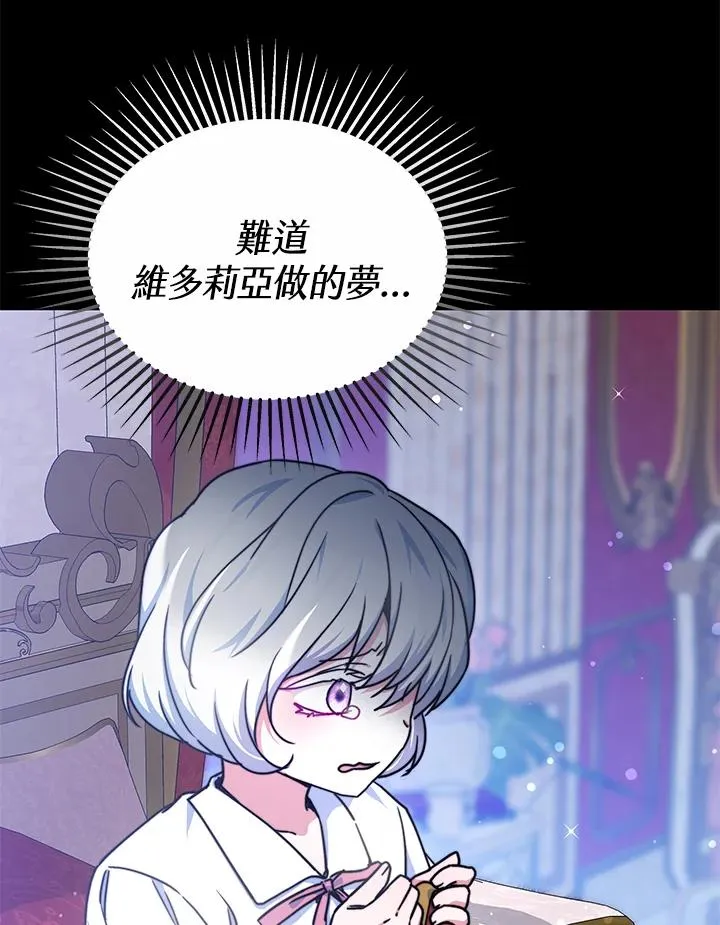 第55话 第30页