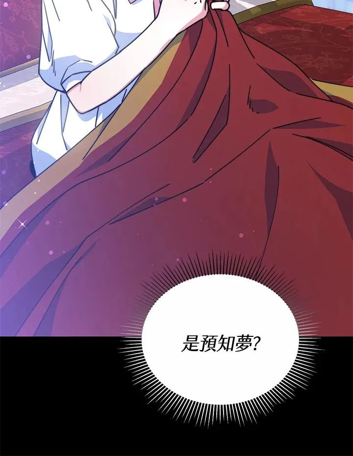 第55话 第31页