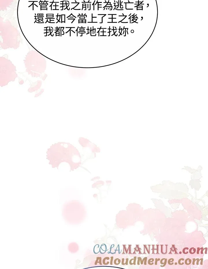 第55话 第37页
