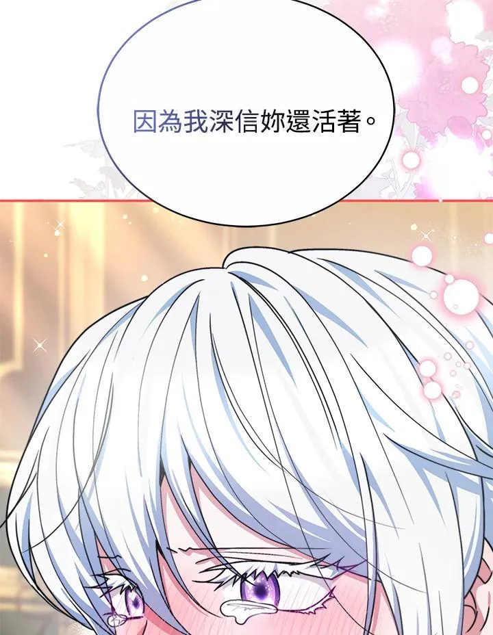 第55话 第38页