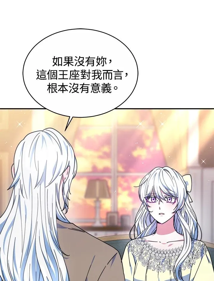 第55话 第40页