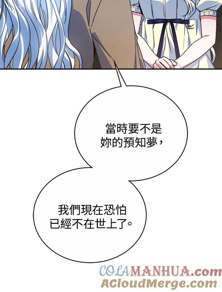 第55话 第41页
