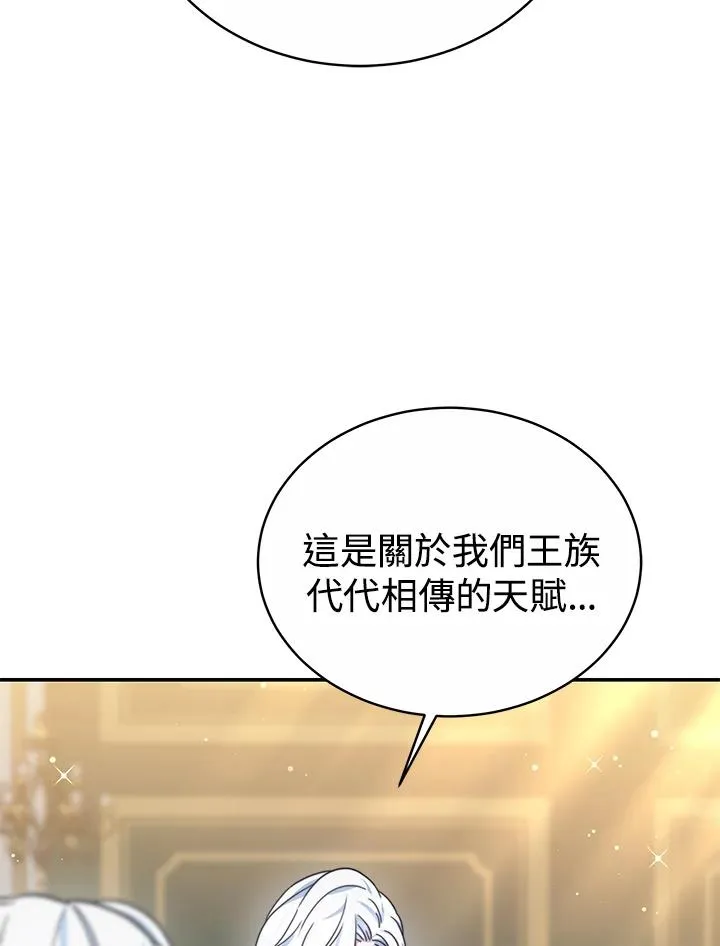 第55话 第44页