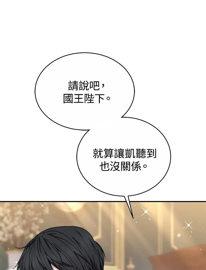 第55话 第46页