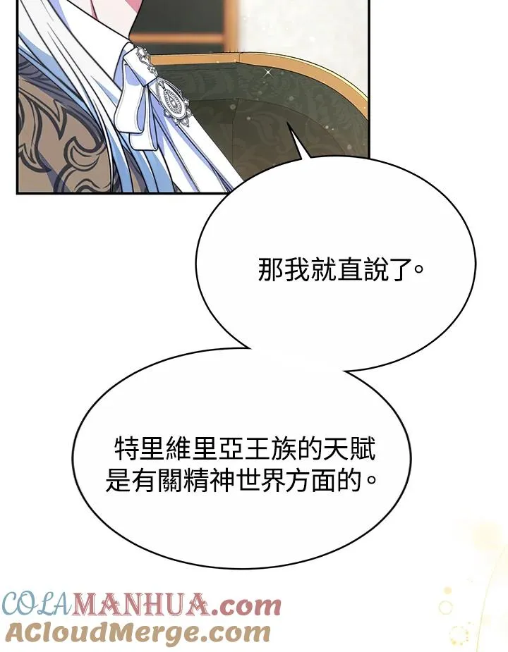 第55话 第49页