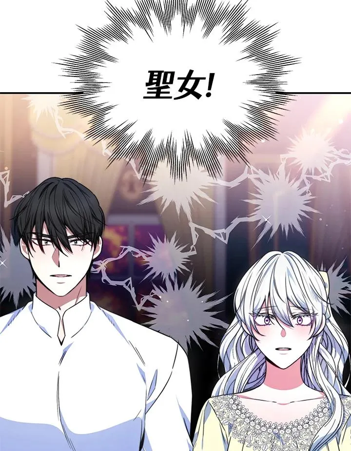 第55话 第52页