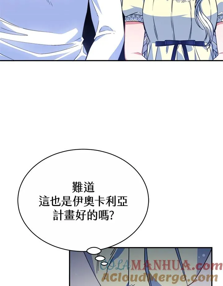 第55话 第53页