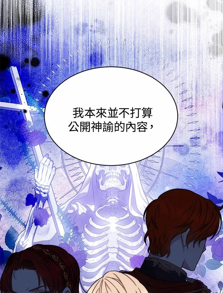第55话 第60页