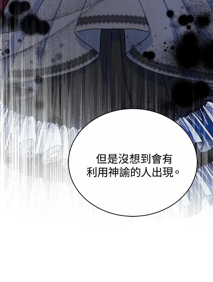 第55话 第62页