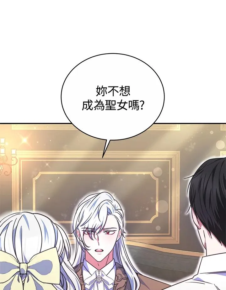 第55话 第63页