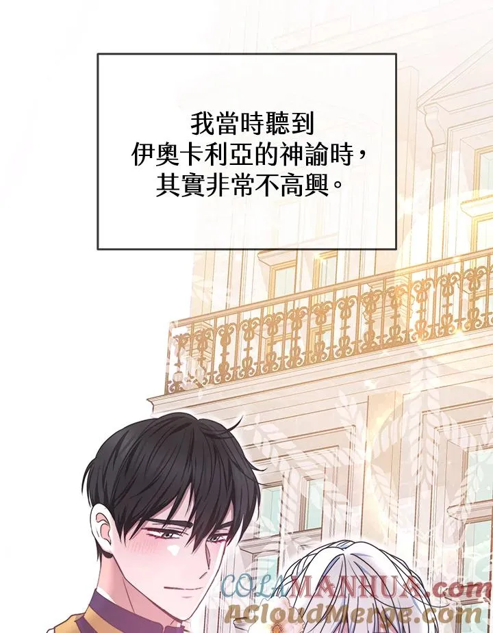 第55话 第65页