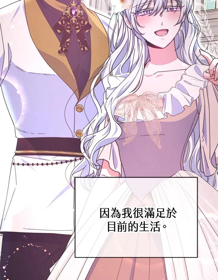 第55话 第66页