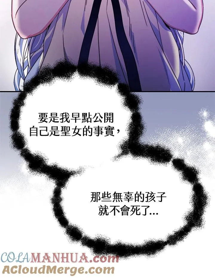 第55话 第69页
