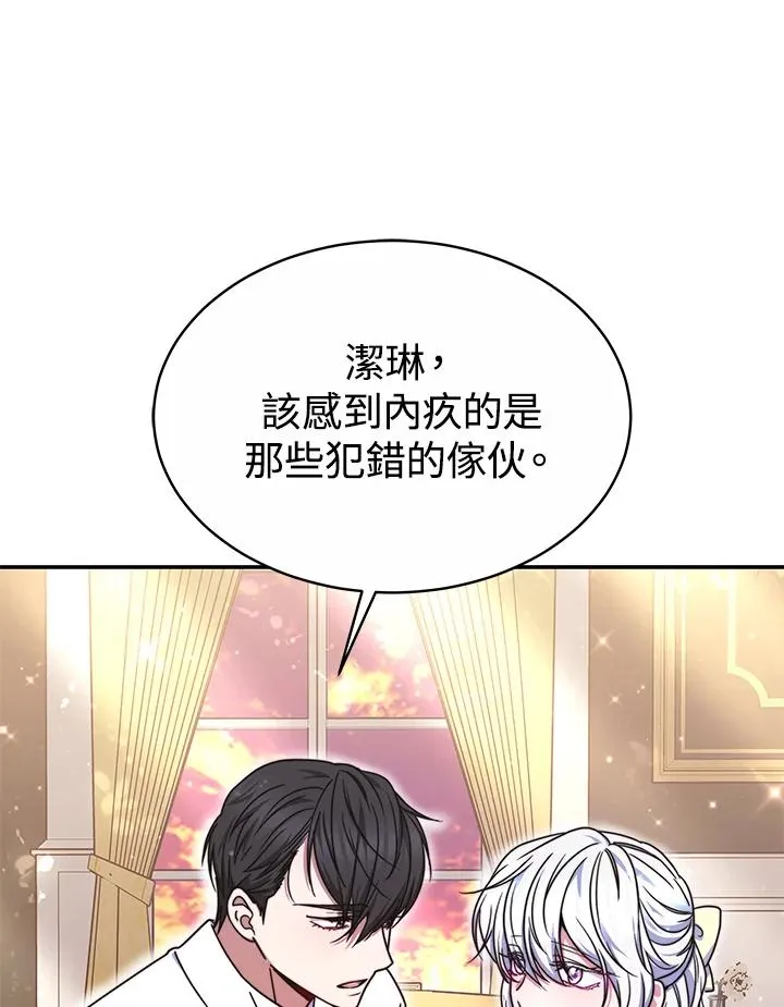 第55话 第70页