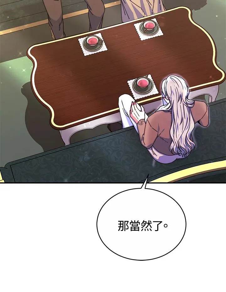 第55话 第76页